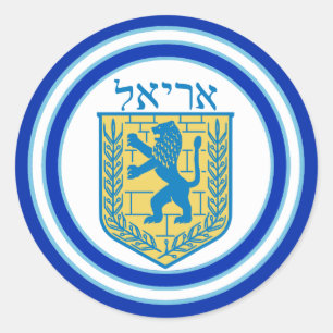 Lion of Judah Emblem Ariel Hebrew Sticker