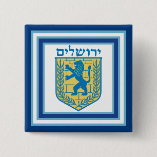 Lion of Judah Emblem Jerusalem Hebrew 15 Cm Square Badge