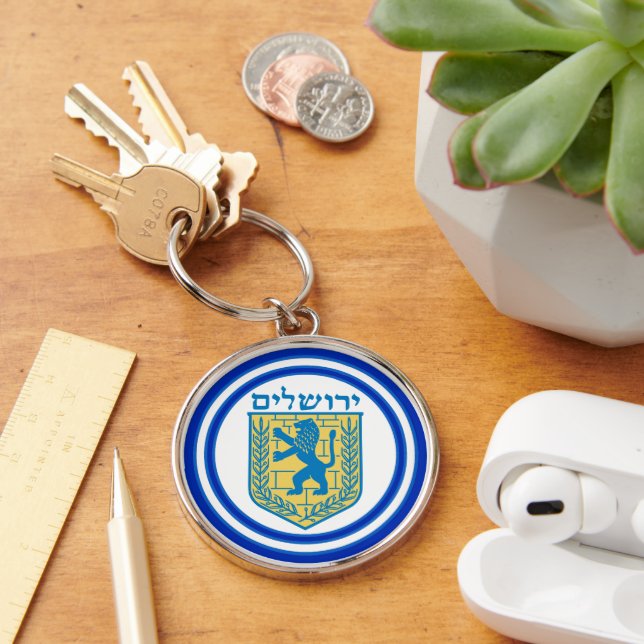 Lion of Judah Emblem Jerusalem Hebrew Key Ring (Desk)