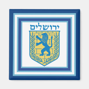 Lion of Judah Emblem Jerusalem Hebrew Magnet