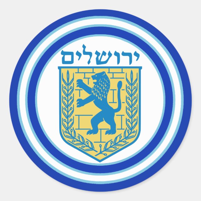Lion of Judah Emblem Jerusalem Hebrew Sticker (Front)
