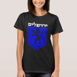 Lion of Judah  Jewish Israel Jerusalem Zion Hebrew T-Shirt