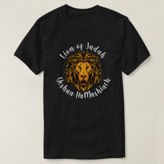 Lion of Judah Yeshua HaMashiach Saviour T-Shirt