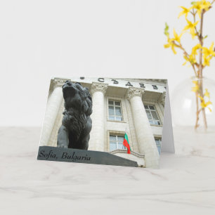 Lion statue, Sofia, Bulgaria Card