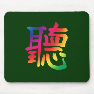 Listen Chinese Character Mouse Pad