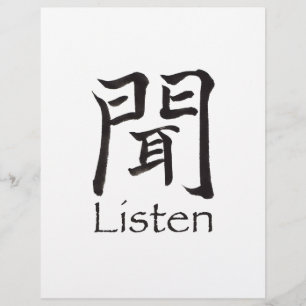 Listen Kanji Character