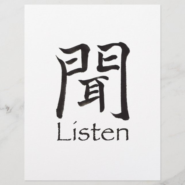 Listen Kanji Character (Front)