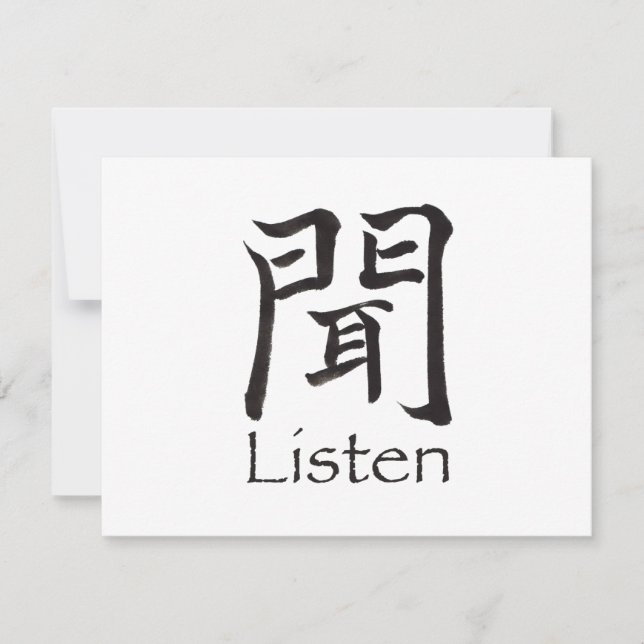 Listen Kanji Character (Front)