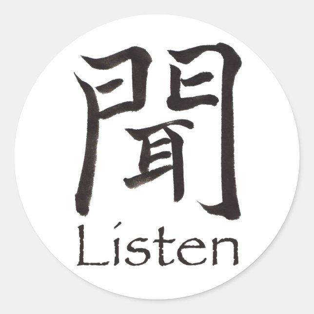 Listen Kanji Character Classic Round Sticker (Front)