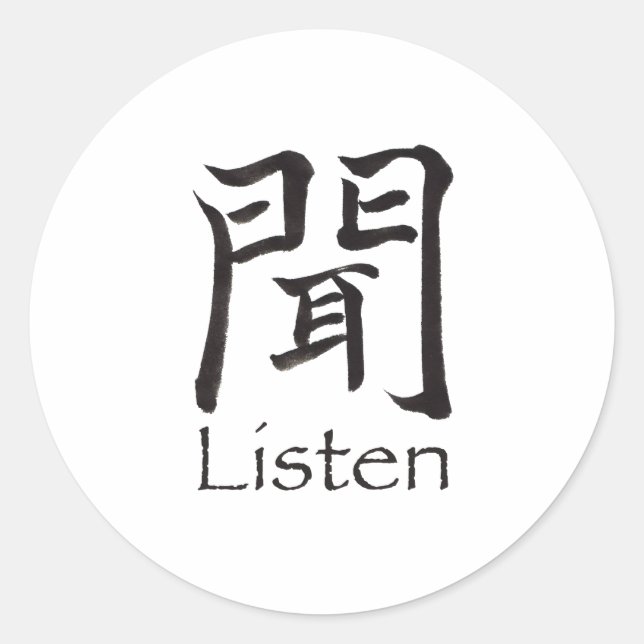 Listen Kanji Character Classic Round Sticker (Front)
