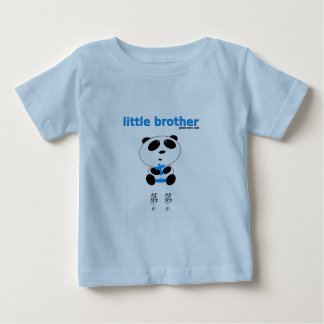 Little Brother (di di) Baby T-Shirt