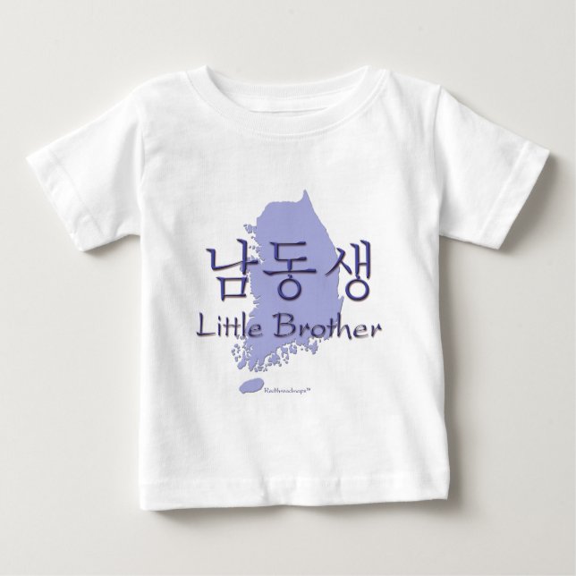 Little Brother (Korean) Baby T-Shirt (Front)