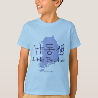 Little Brother (Korean) T-Shirt