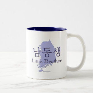 Little Brother (Korean) Two-Tone Coffee Mug