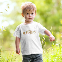 Little Brother Personalised Pregnancy Reveal Boy