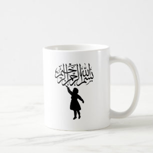 Little child silhouette Islamic Bismillah Coffee Mug