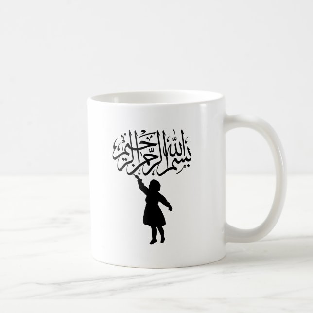 Little child silhouette Islamic Bismillah Coffee Mug (Right)
