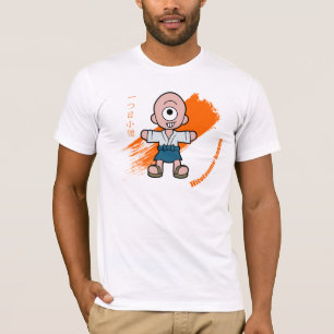 Little Hitotsume-kozo Yokai T-Shirt
