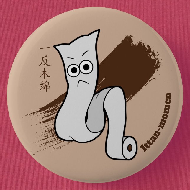 Little Ittan-momen Yokai 6 Cm Round Badge (Cute Cartoon Ittan-momen Yokai Can Badge- Detail View)