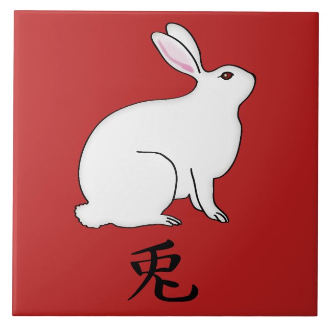 Little Japanese Rabbit with Kanji Symbol Ceramic Tile (Front)
