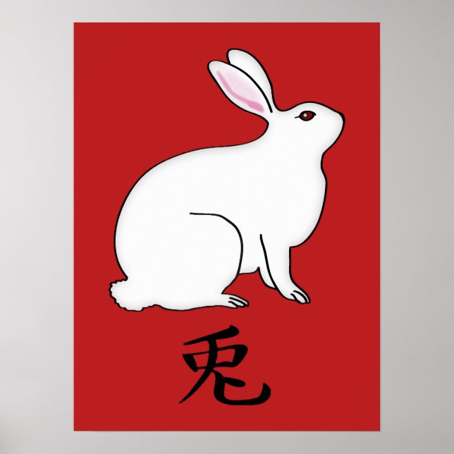 Little Japanese Rabbit with Kanji Symbol Poster (Front)