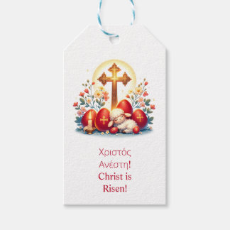 Little Lamb Orthodox Easter Celebration Gift Tags