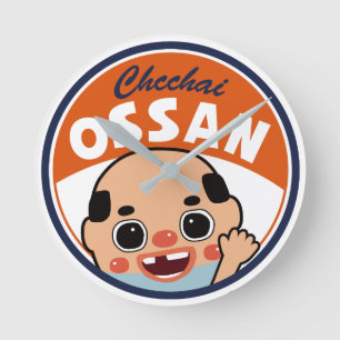 Little Old Chick Tucks Round Clock