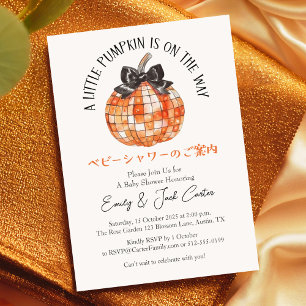Little Pumpkin Baby Girl Shower 80s 90s Disco Ball Invitation