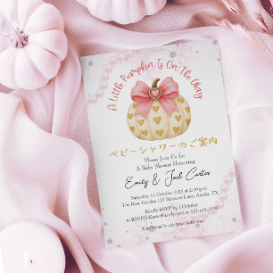 Little Pumpkin Baby Girl Shower Coquette Heart Bow Invitation