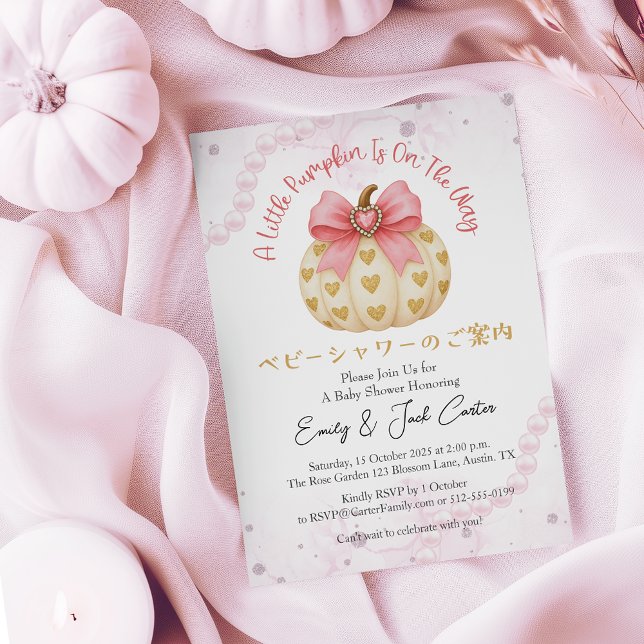 Little Pumpkin Baby Girl Shower Coquette Heart Bow Invitation (Creator Uploaded)