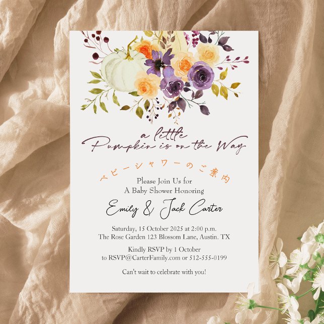 Little Pumpkin Baby Girl Shower Purple Floral Invitation (Creator Uploaded)
