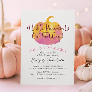 Little Pumpkin Baby Girl Shower Simple Rustic Pink Invitation