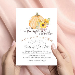 Little Pumpkin Baby Girl Shower Sunflower Orange Invitation