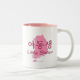 Little Sister (Korean Hangul) Two-Tone Coffee Mug