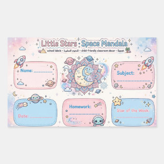 Little Stars Space Mandala Galaxy Sticker
