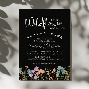 Little Wildflower Baby Girl Shower Boho Cute Black Invitation