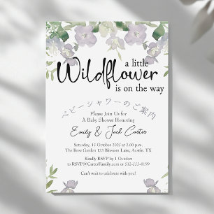 Little Wildflower Baby Girl Shower Dusty Purple Invitation