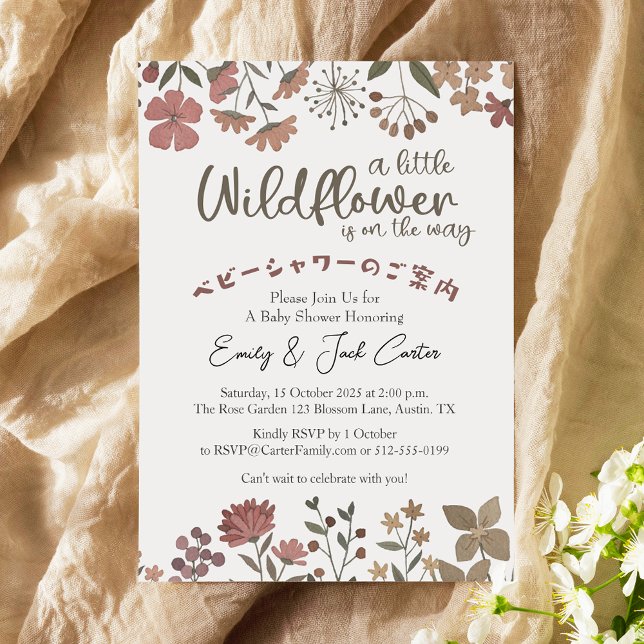 Little Wildflower Baby Girl Shower Fall Boho Cute Invitation (Creator Uploaded)