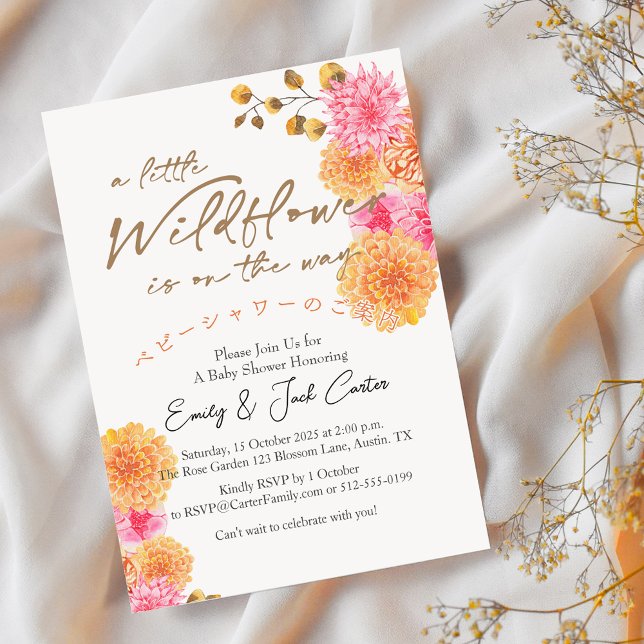 Little Wildflower Baby Girl Shower Fall Bouquet Invitation (Creator Uploaded)