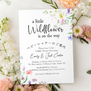 Little Wildflower Baby Girl Shower Spring Floral Invitation