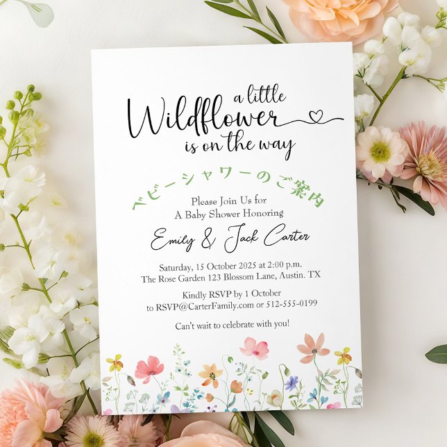 Little Wildflower Baby Girl Shower Spring Meadow Invitation (Creator Uploaded)