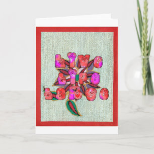 Live Experience Life Large Gifts.jpg Holiday Card