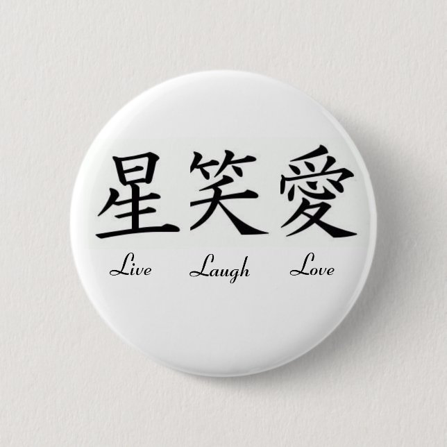 Live, Laugh, Love 6 Cm Round Badge (Front)