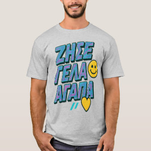 Live. Laugh. Love. 🇬🇷 T-Shirt