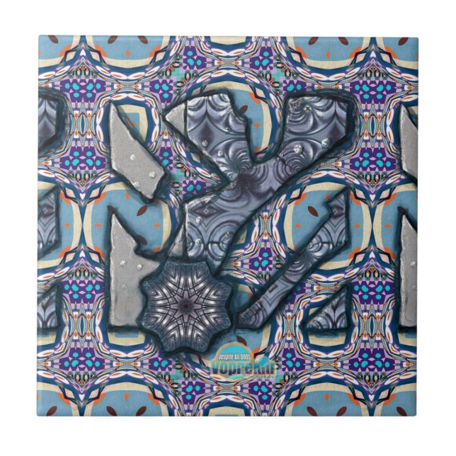 Living Metal No 2 Ceramic Tile (Front)