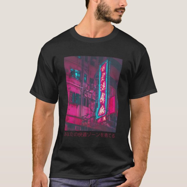 Lofi Aesthetic Japanese Streetwear City Sign Hypno T-Shirt (Front)