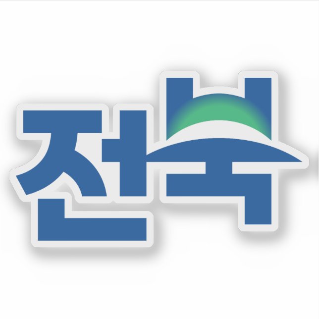 Logo of North Jeolla Province (Jeonbuk State) (Front)