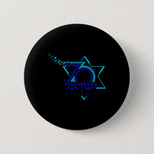 Logo Tee Shirt Independence Day 70 Israeli 1 6 Cm Round Badge