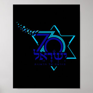 Logo Tee Shirt Independence Day 70 Israeli 1 Poster