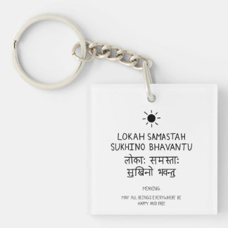 Lokah Samastha Sukhina Bhavantu - Sanskrit quote Key Ring